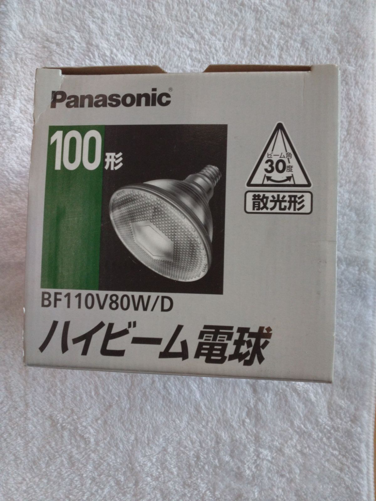 ハイビーム電球 BF110V80W D 店内全品対象 - 照明