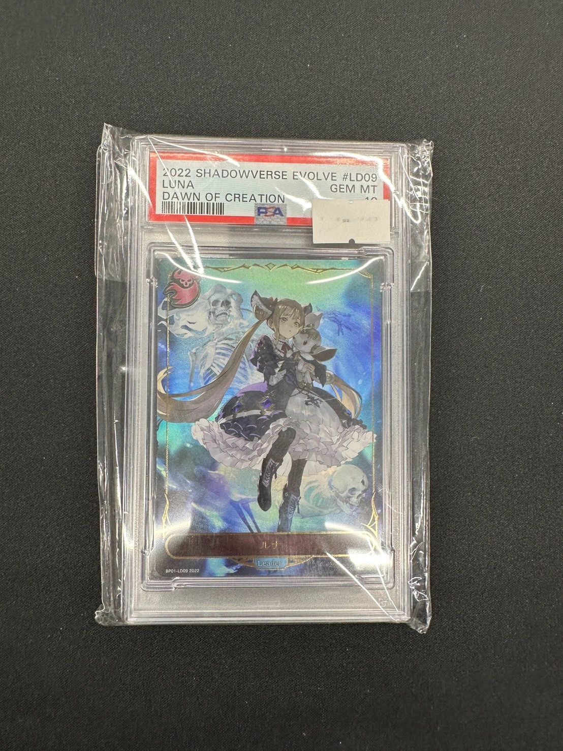 【SV】ルナ リーダー BP01-LD09 PSA10
