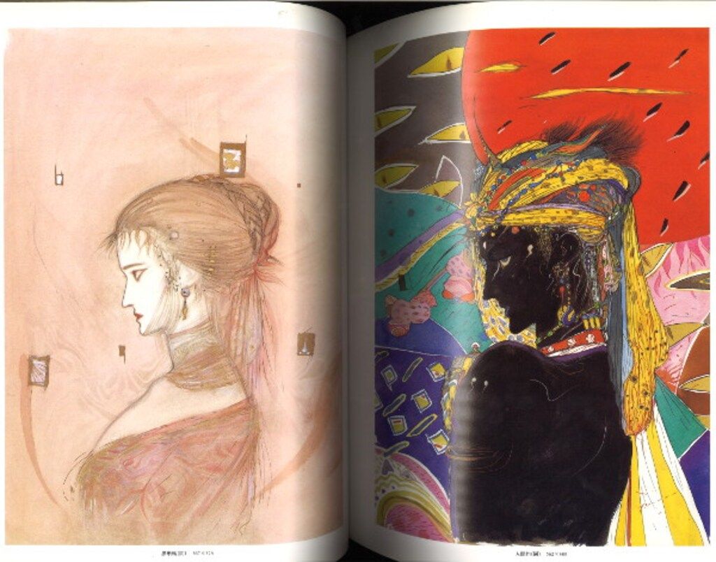 花天 天野喜孝画集 帯付 ☆初版 帯付き☆超美品☆