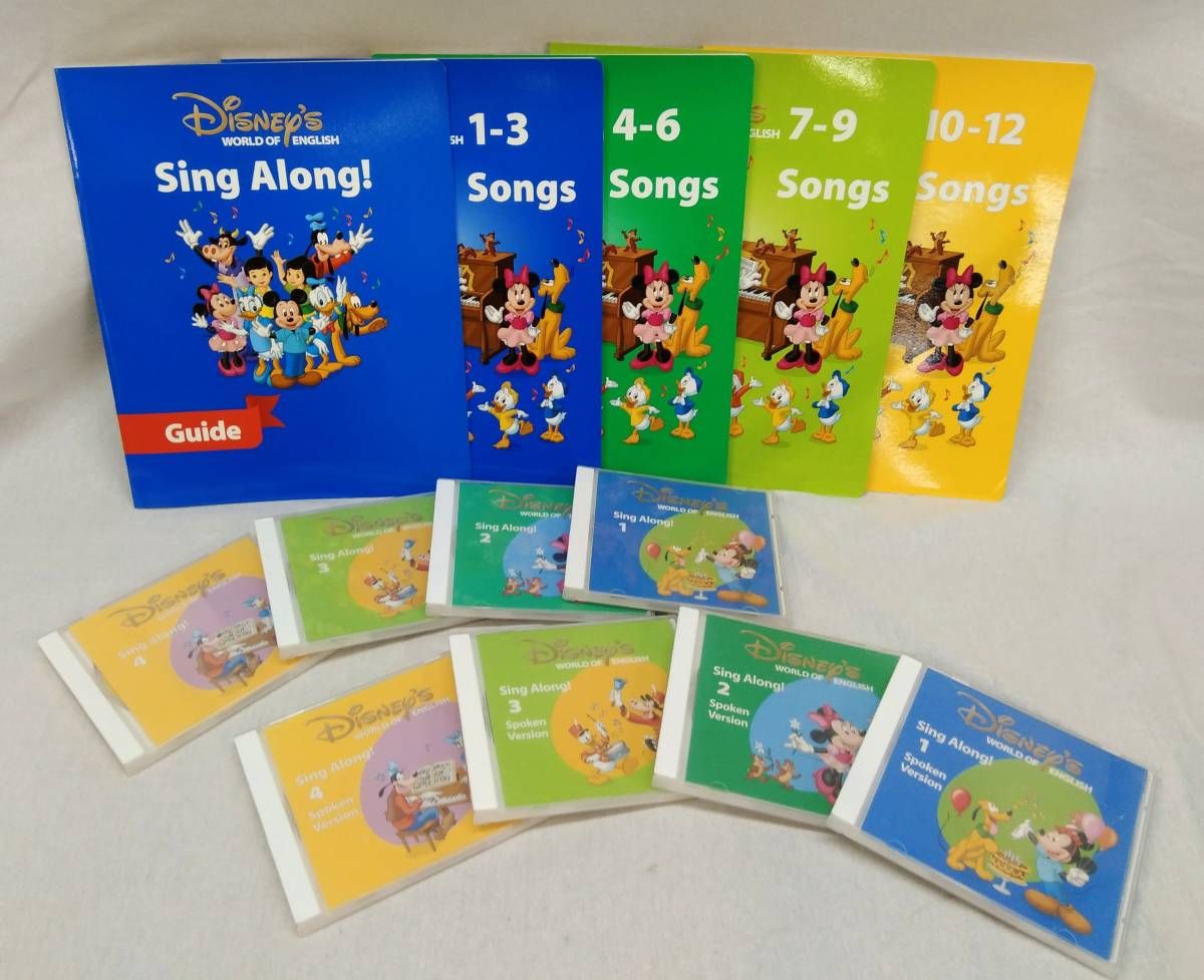 WorldFamily ワールドファミリー SingAlong シングアロング 英語 教材 知育 語学 子ども英語 バイリンガル 使用感有 -  【東京公式通販】