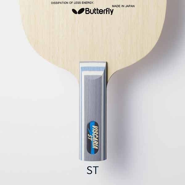【残り1本】ビスカリア　ストレート　ST 卓球　ラケット　　新品　バタフライ バタフライ(BUTTERFLY) ビスカリア ST ストレートシェークハンド