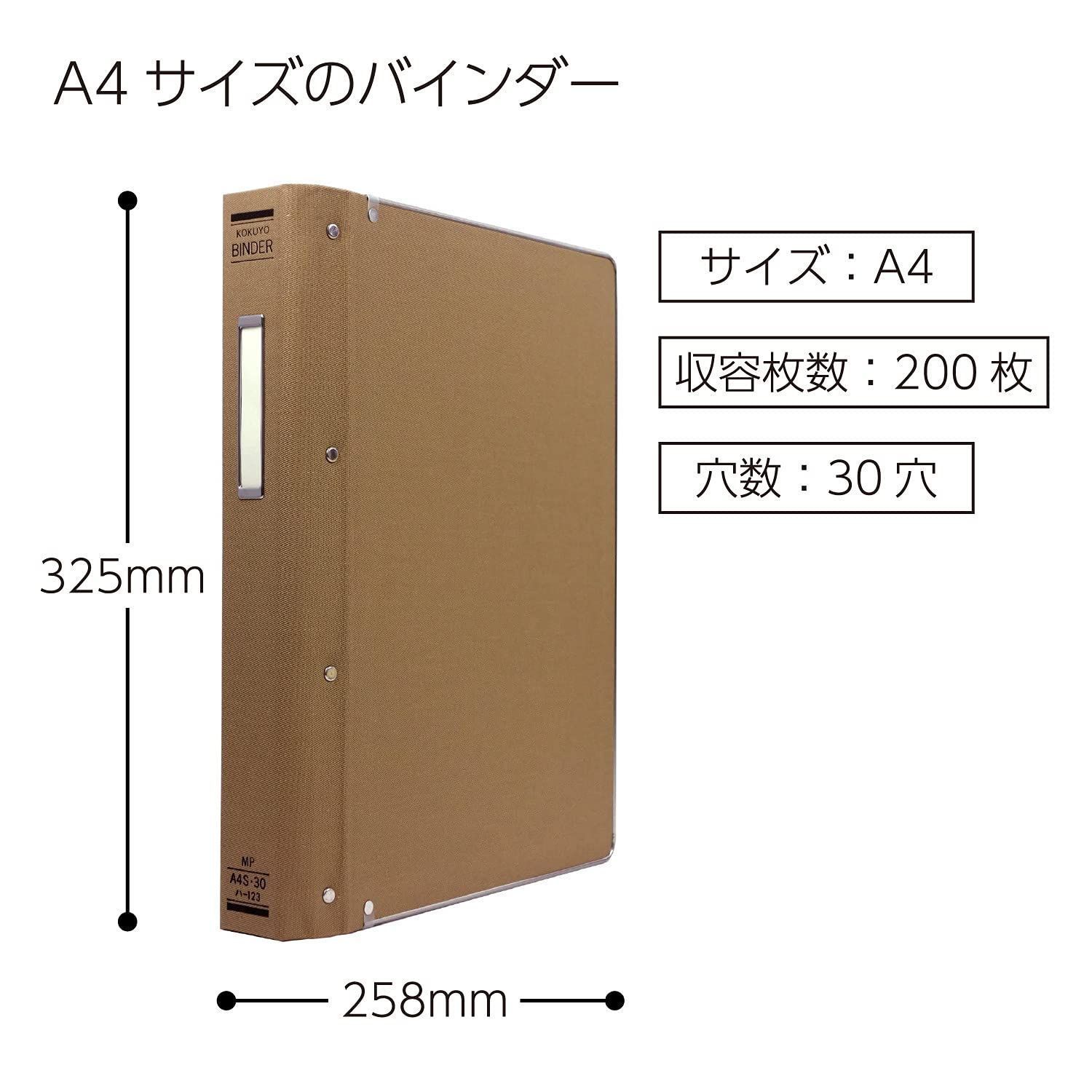 KOKUYO バインダーMP A4縦30穴布貼り ハ-113 未使用品 - 文房具