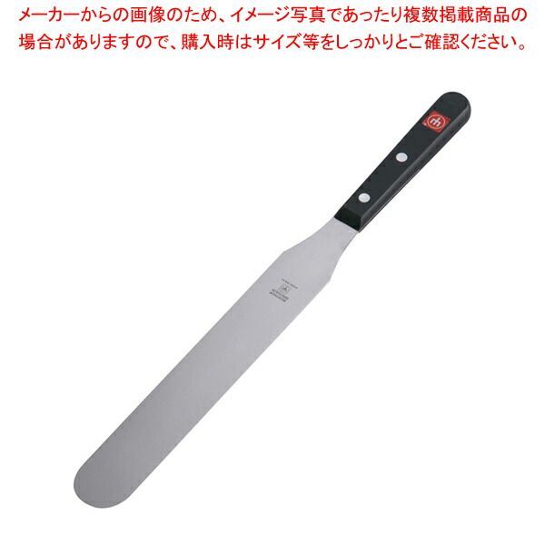 ヴォストフ スパテル 4430-25 刃渡り 260mm