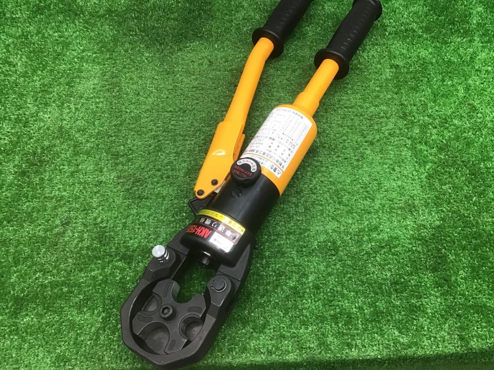 ロブスターLOBSTER♪手動油圧式圧着工具 AKH-150S♪アクトツール富山店♪N