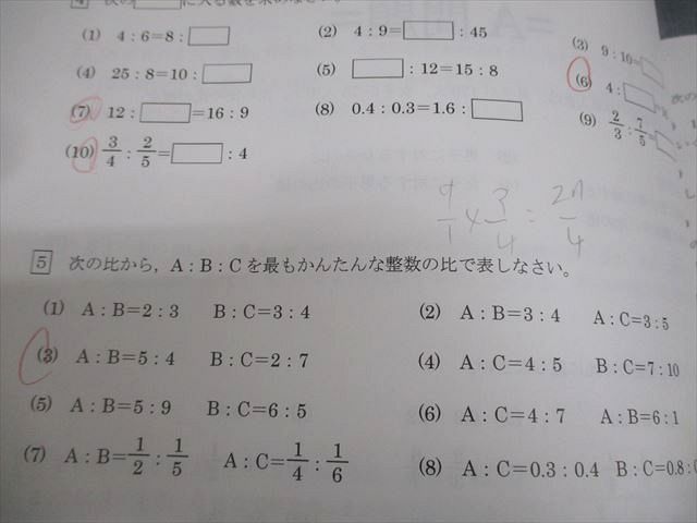 日能研関西 小5 灘特訓 2023年度版 国語 特訓テキスト 前期/後期 通年セット 計2冊 030M2D 日能研関西 小5 2023年度版 灘特訓テキスト 前期/後期1〜4 通年