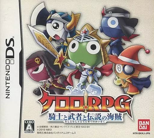 ニンテンドーDSソフト ケロロRPG 騎士と武者と伝説の海賊