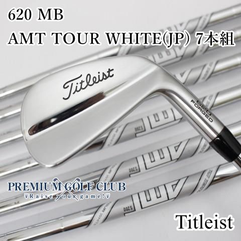 中古】[Aランク] アイアンセット タイトリスト 620 MB/AMT TOUR