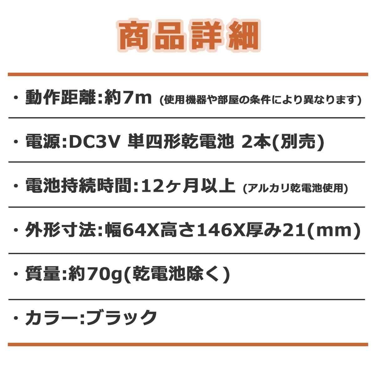 ELPA かんたんテレビリモコン IRC-202T(BK) - AV周辺機器