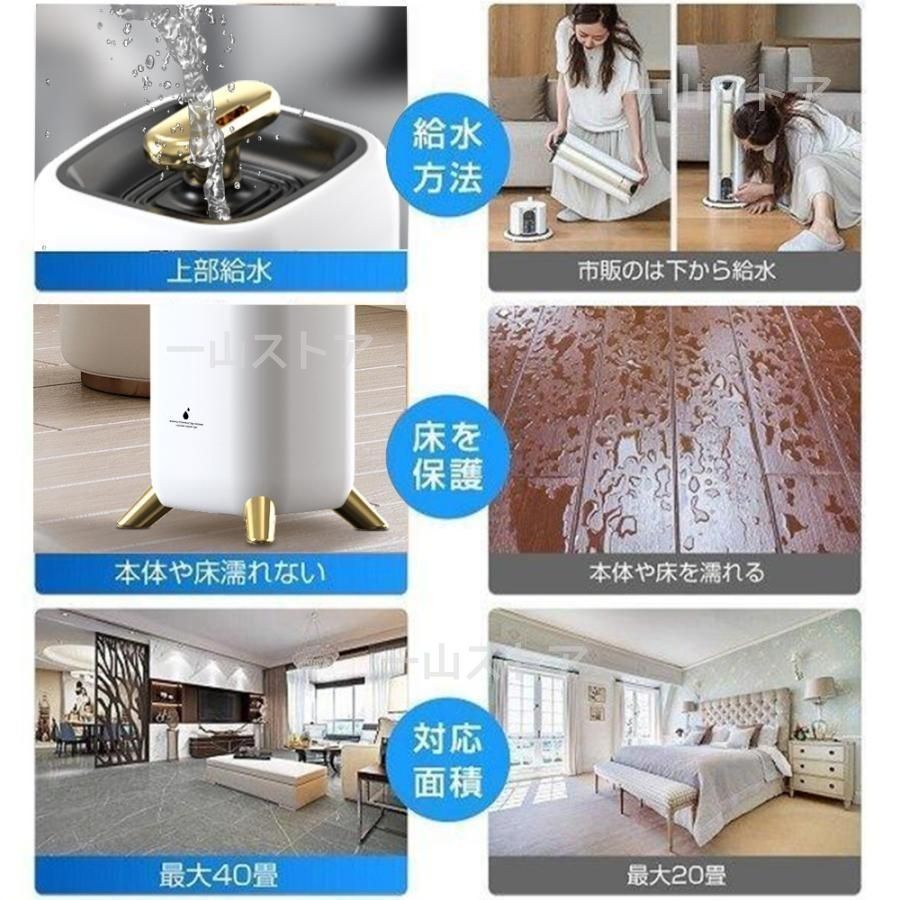 新品未使用｜UV抗菌×空気清浄×加湿器　40畳対応 新品・未使用】加湿器 超音波式 空気清浄機 8L大容量 40畳 UV除