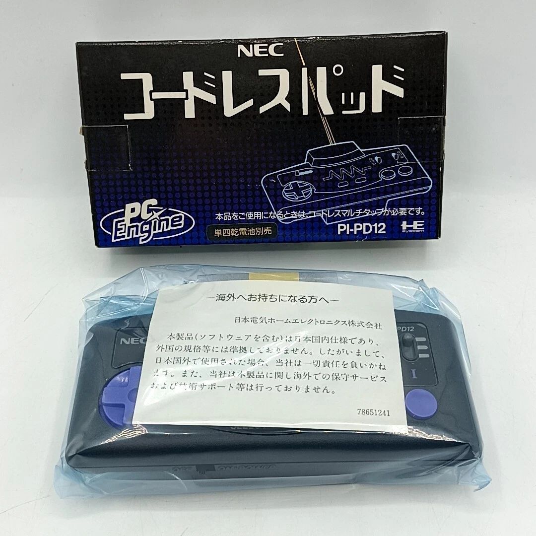 【新品未使用】アスキースティックエンジン PCエンジン用 Yahoo!オークション -「アスキースティック」(PCエンジン) (NEC)の落札