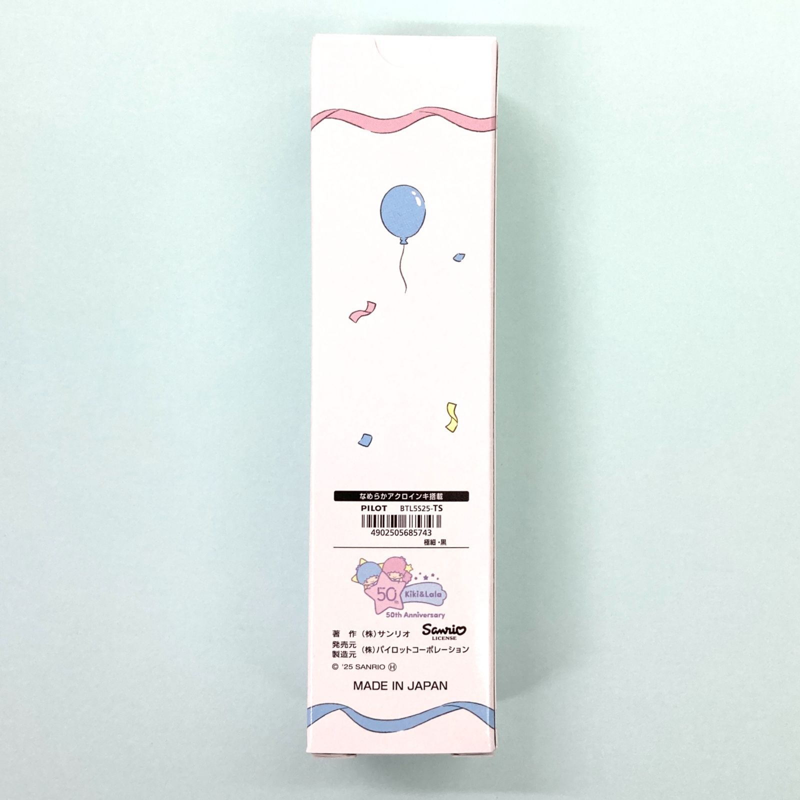 パイロット 油性ボールペン（限定）タイムライン×サンリオ