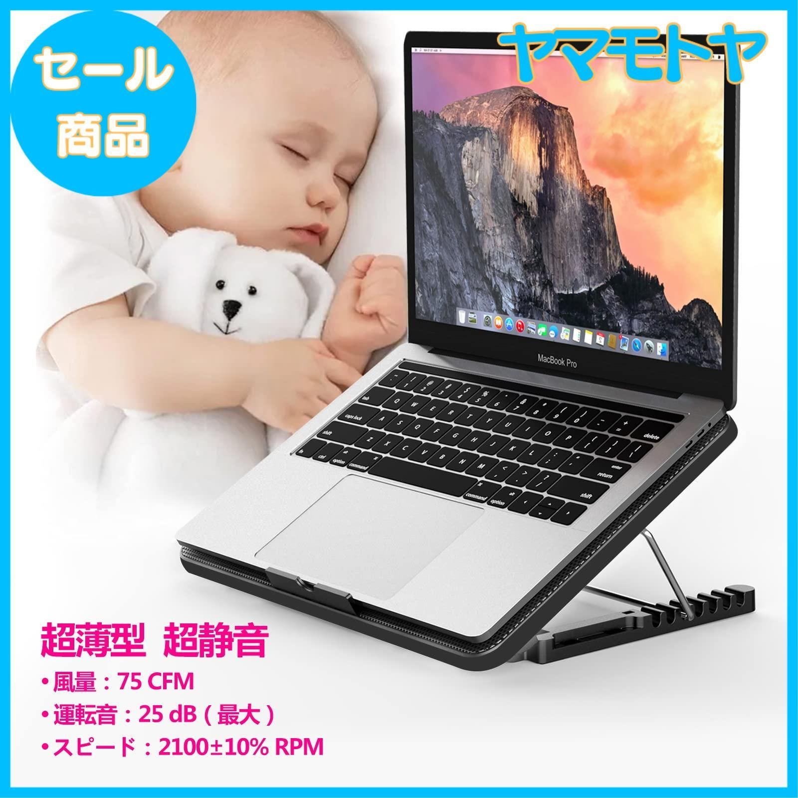 【特売】LiANGSTAR ノートパソコン冷却パッド ６つ冷却ファン ノートPCクーラー 7段階高さ 角度調整 風量調節 冷却台 2つUSBポート 静音 スマホンスタンド付き 最大17.3インチまで対応 (Blue)