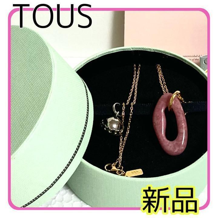 新品】TOUS トウス 天然石 ネックレス VERMEIL ゴールド ピンク - あや ...