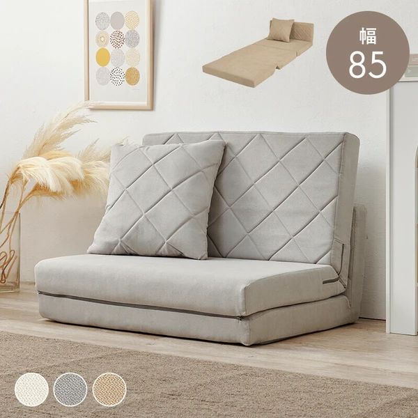 ソファベッド コンパクトサイズ ワンルーム