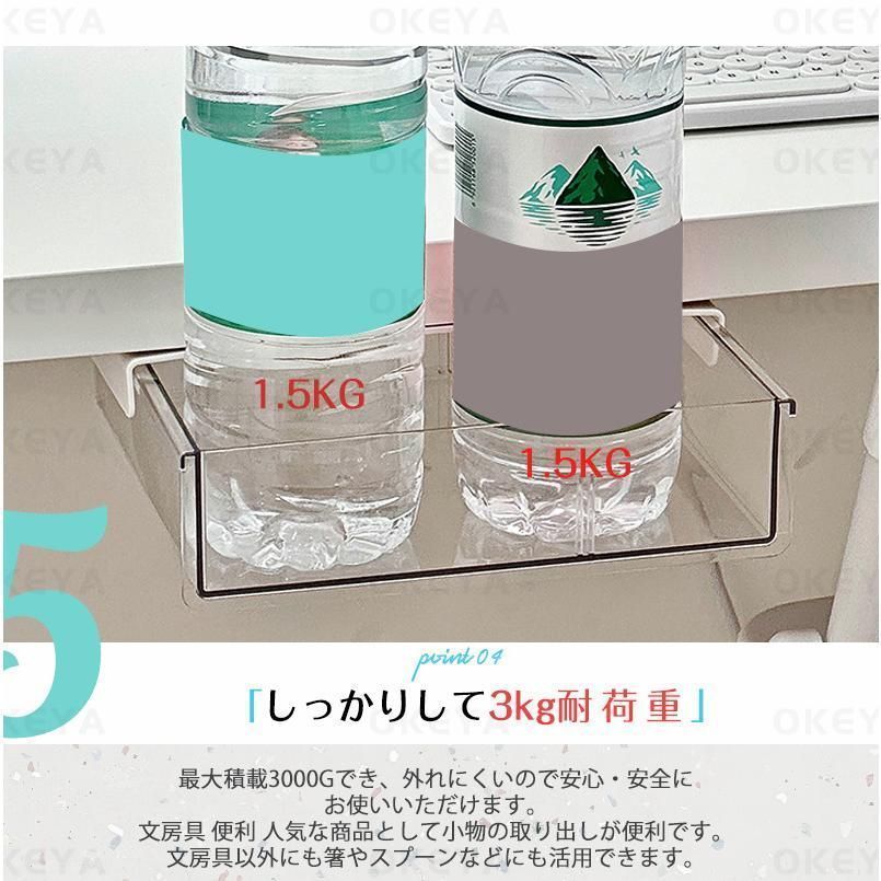取り付けできる引き出し スライド収納