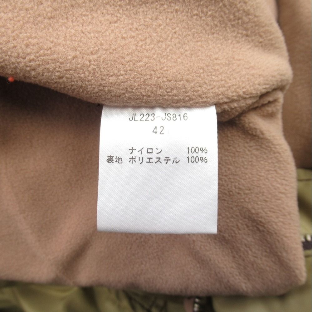 つなぎ