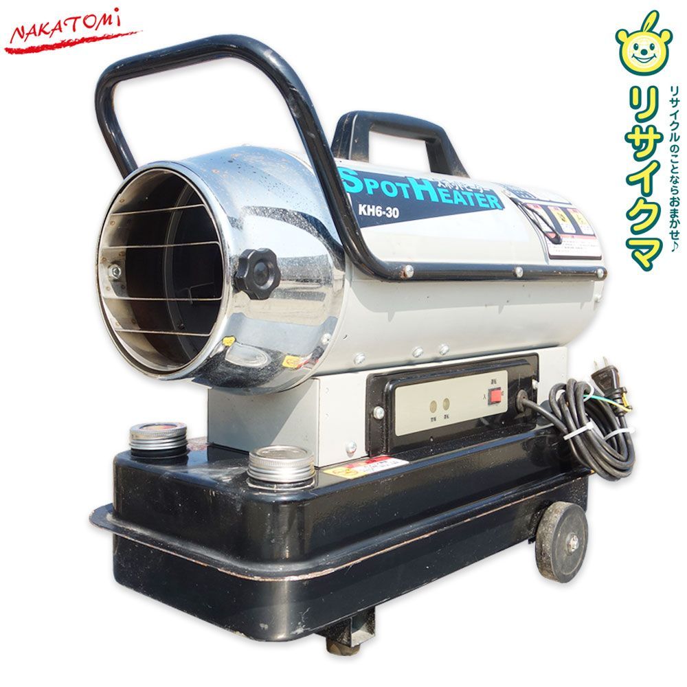 M▽ナカトミ スポットヒーター 熱風式 直火型 灯油 10L 100V 60Hz KH6-30 38699