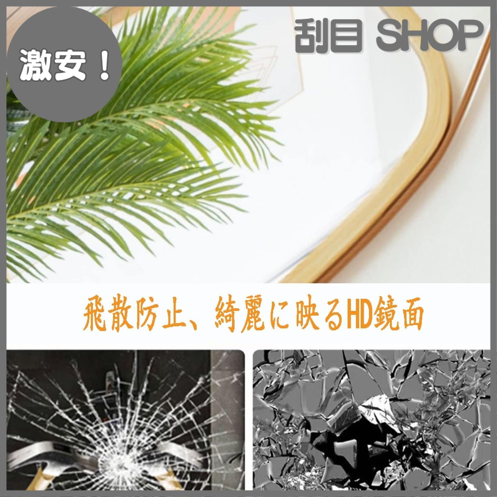立てかけミラー 姿見鏡 全身鏡160cmx60cm 鏡 飛散防止加工 Amazon.co.jp: 飛散防止 加工 ミラー 姿見 全身鏡 玄関鏡 縦長