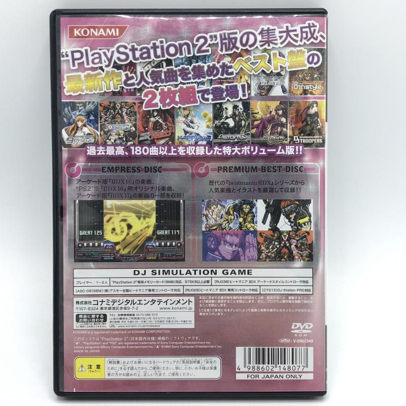 PS2）ﾋﾞｰﾄﾏﾆｱ2DX16 EMPRESS+PREMIUM[92] トップ Beatmania IIDX 16