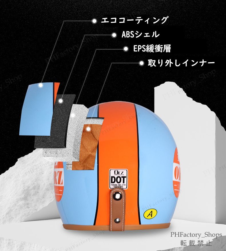 バイクヘルメット DOT承認