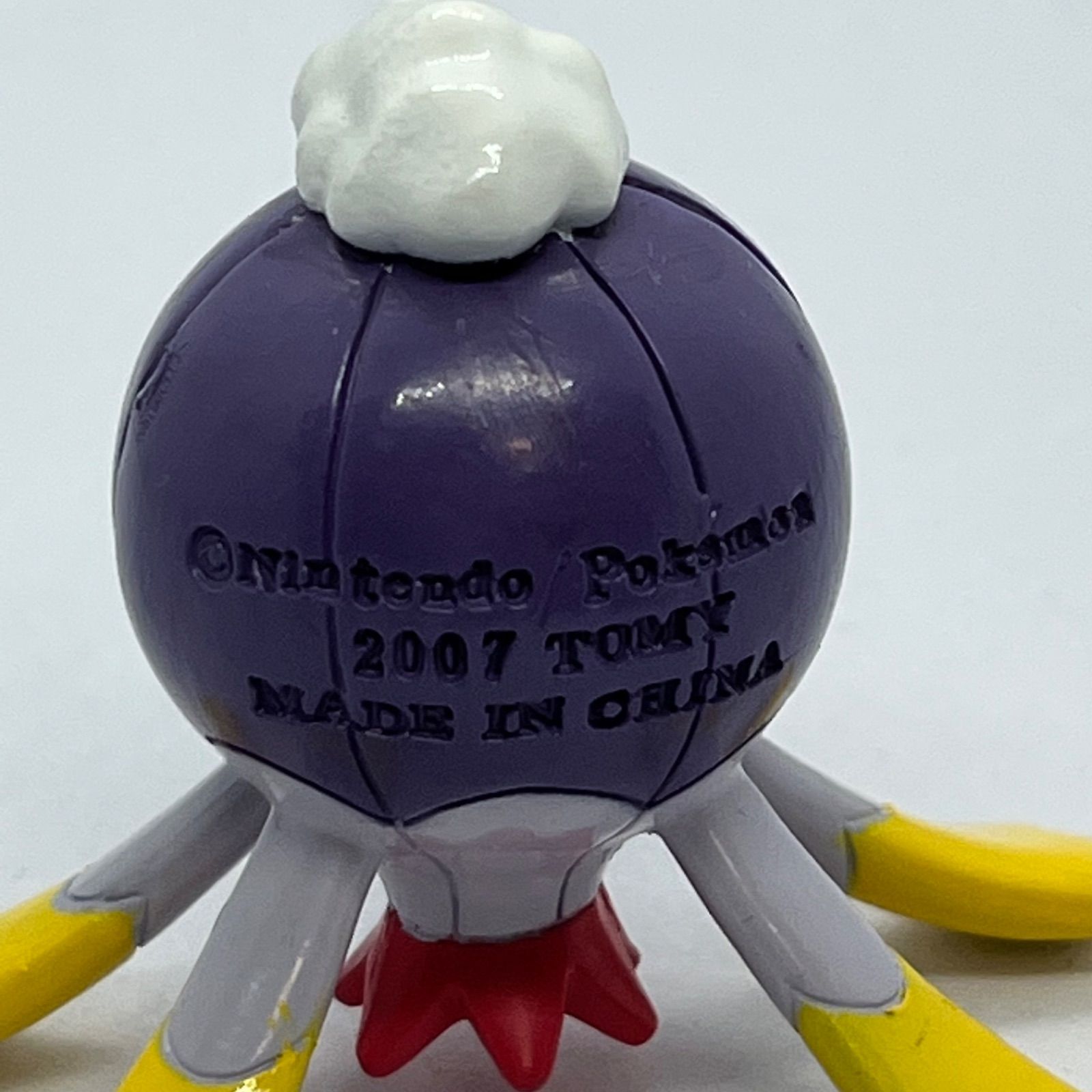 ポケットモンスター モンスターコレクション フワライド 8個