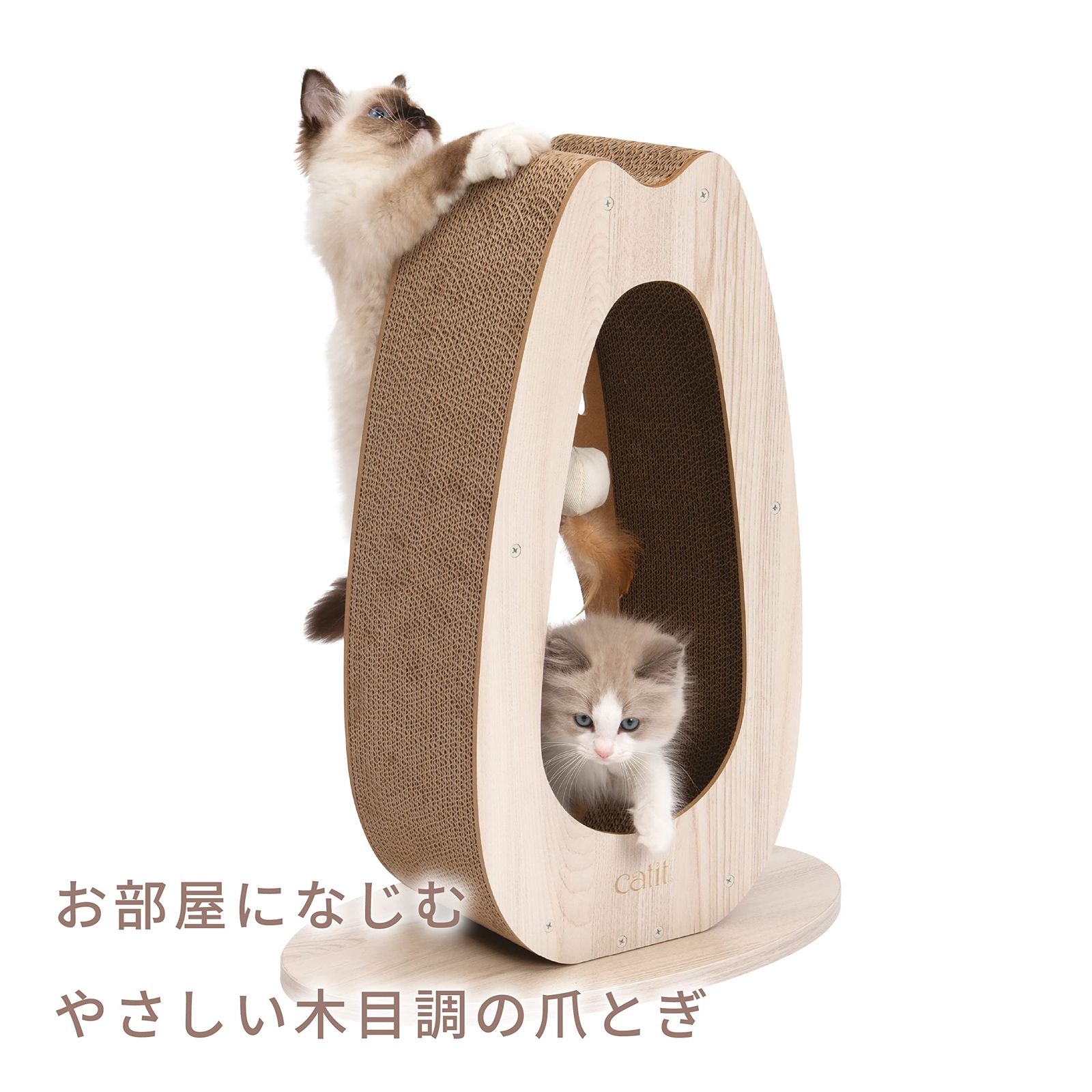 ジェックス Catit Pixi スクラッチャーTall 猫用ファニチャー 猫型爪とぎ 自立式 ダンボール インテリア .