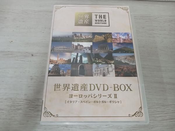 DVD 世界遺産 DVD-BOX ヨｰロッパシリｰズⅡ