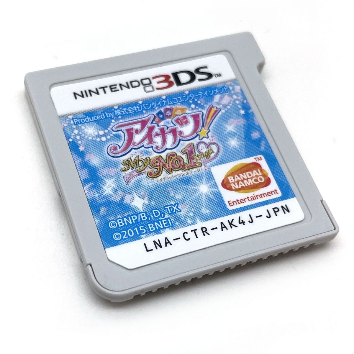 ✴︎11時間以内発送✴︎強データ！！3DS アイカツ!My No.1 Stage! アイカツ！My No.1stage Amazon.co.jp: アイカツ!My No.1 Stage