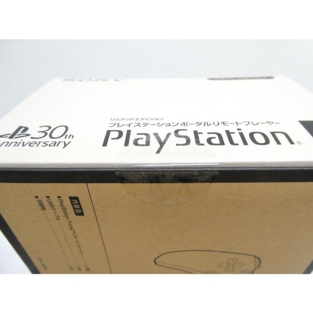 PlayStation Portal
