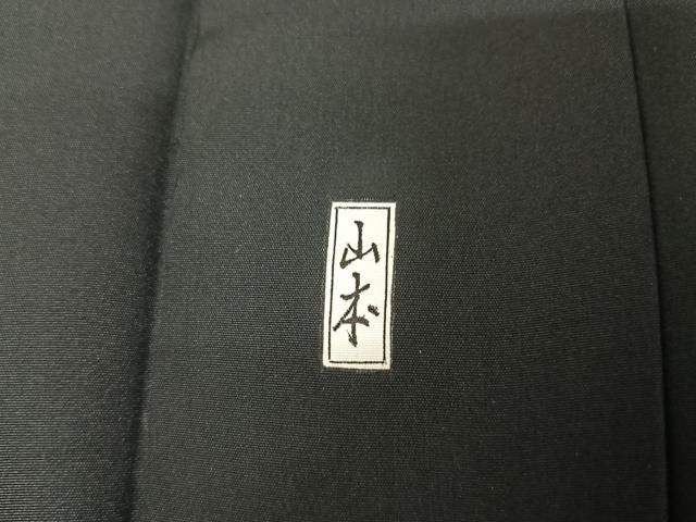 黒紋付 羽織セット