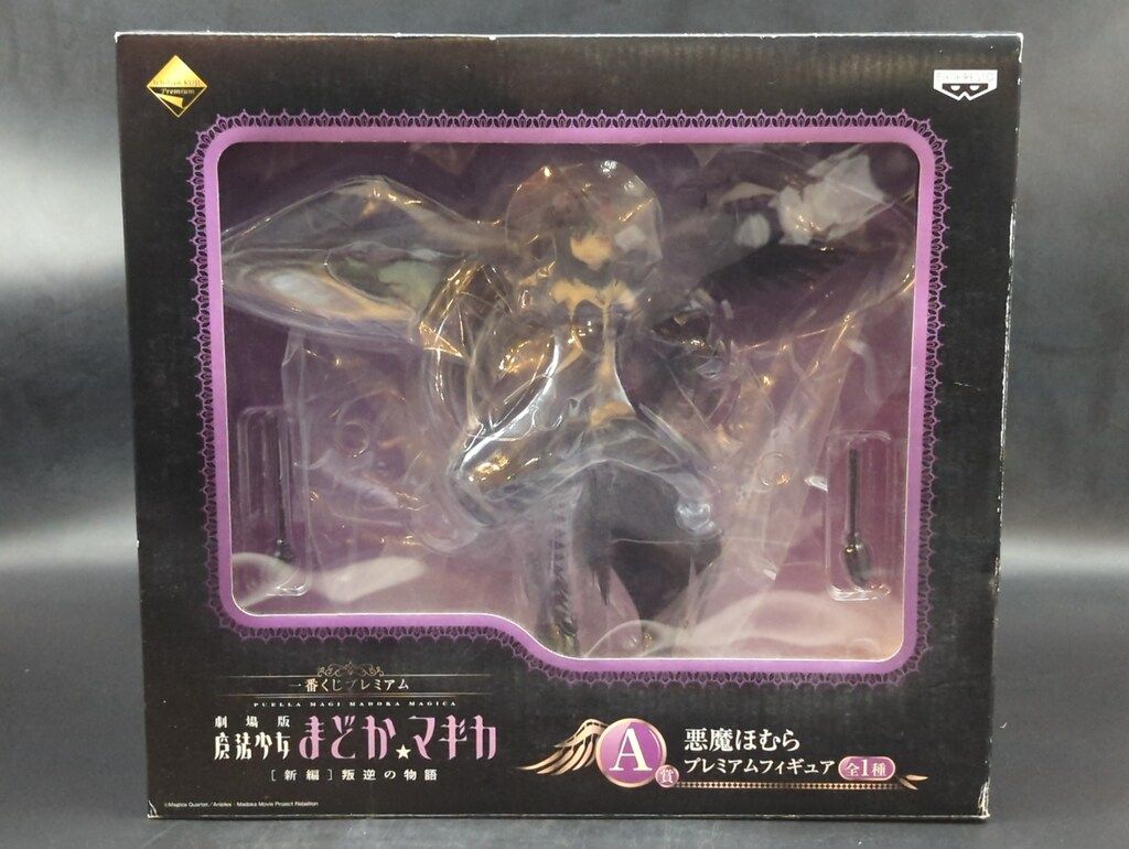 Mi様◇あみぐるみ7㎝◇イニシャルキーホルダー