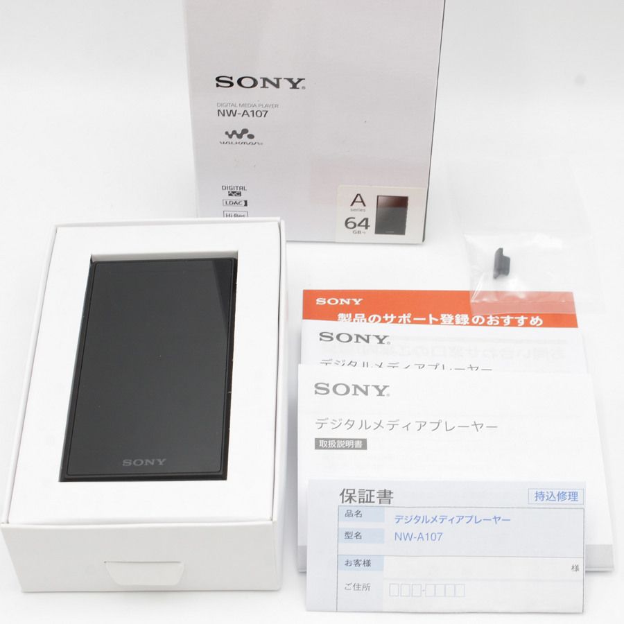 美品 SONY ウォークマン 痛かろ Aシリーズ NW-A107 64GB 美品