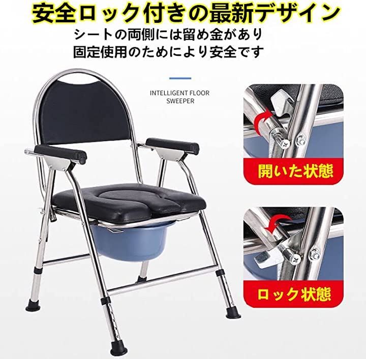 ポータブルトイレ コンフォート