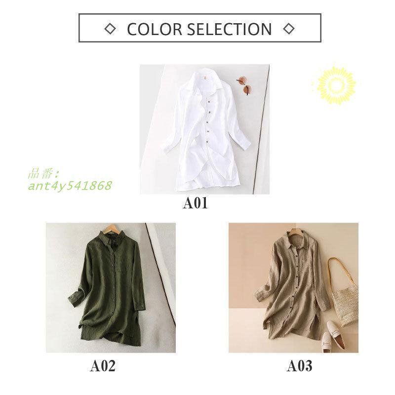 シャツ ロングシャツ レディース トップス チュニック シャツワンピ 綿麻 無地 ゆったり リネン Aライン 着痩せ 長袖 カジュアル 体型カバー ant4y541868