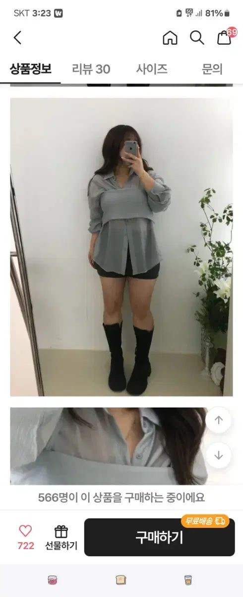 ビスチェ