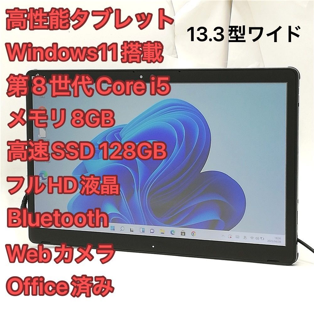 Y923 Fujitsuノートパソコン WEBカメラSSD高速Windows11 Y923 Fujitsuノートパソコン WEBカメラSSD高速Windows11｜Yahoo!フリマ