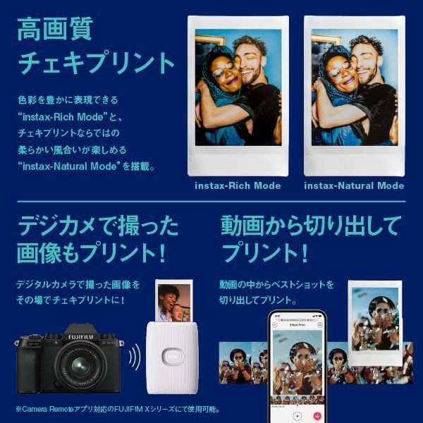 カラー スマホプリンター instax チェキ mini Link2 クレイホワイト