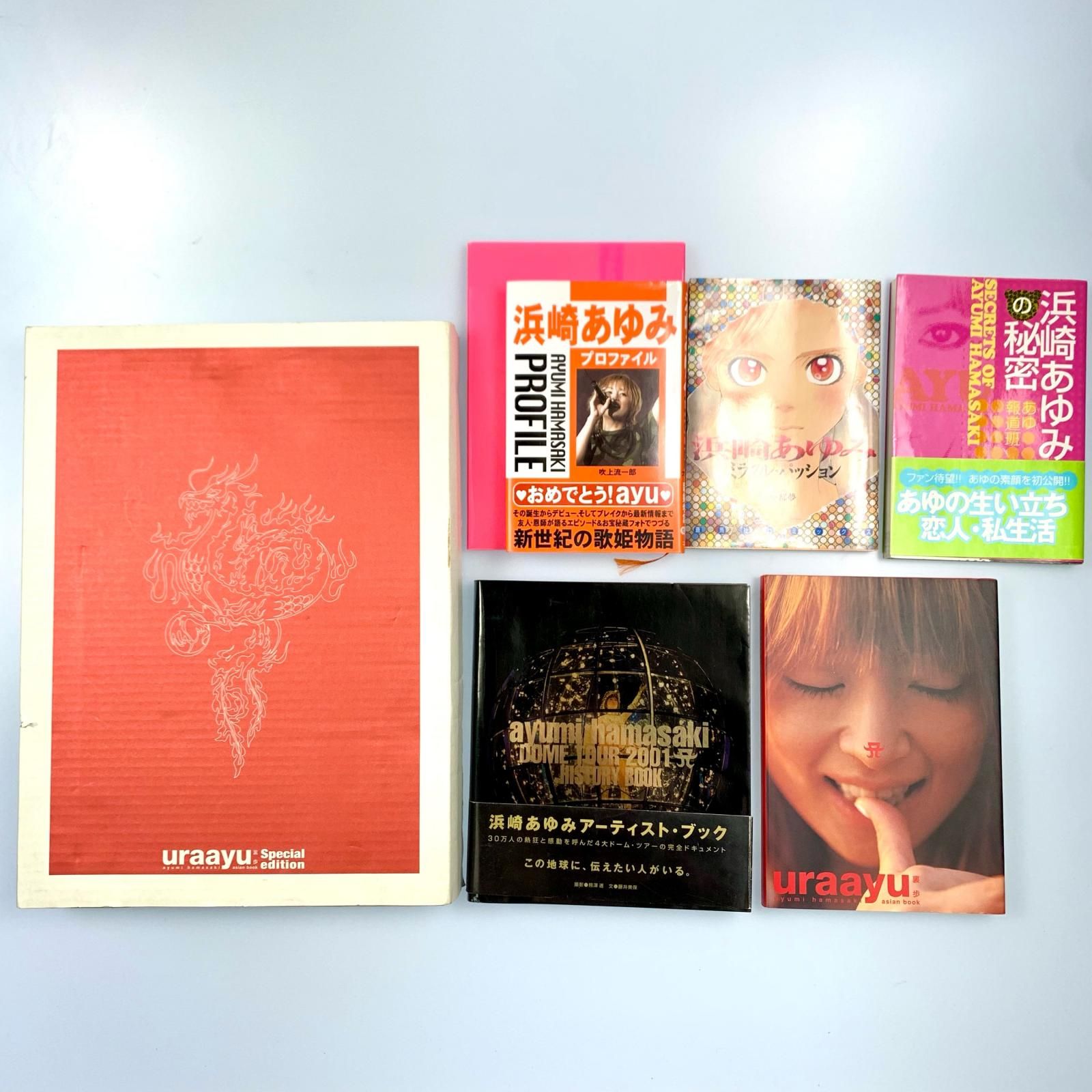 【宇多田ヒカル】【浜崎あゆみ】 レコード　アナログ盤　3点　セット 宇多田ヒカル アルバム3点セット - メルカリ