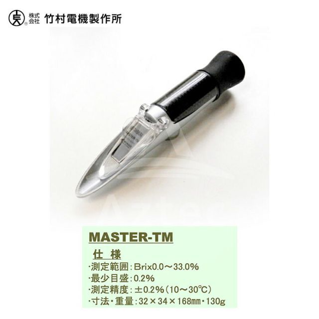 野菜 果樹