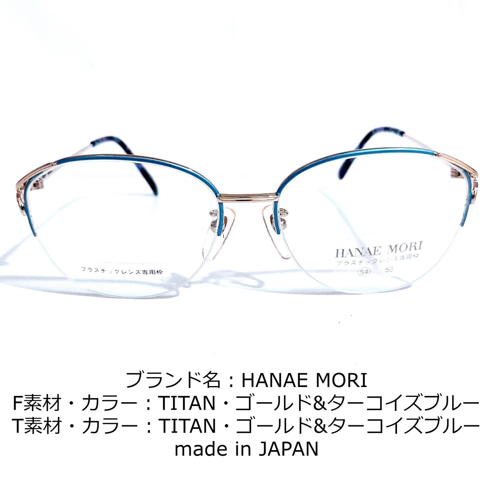 No.1624-メガネ　HANAE MORI【フレームのみ価格】