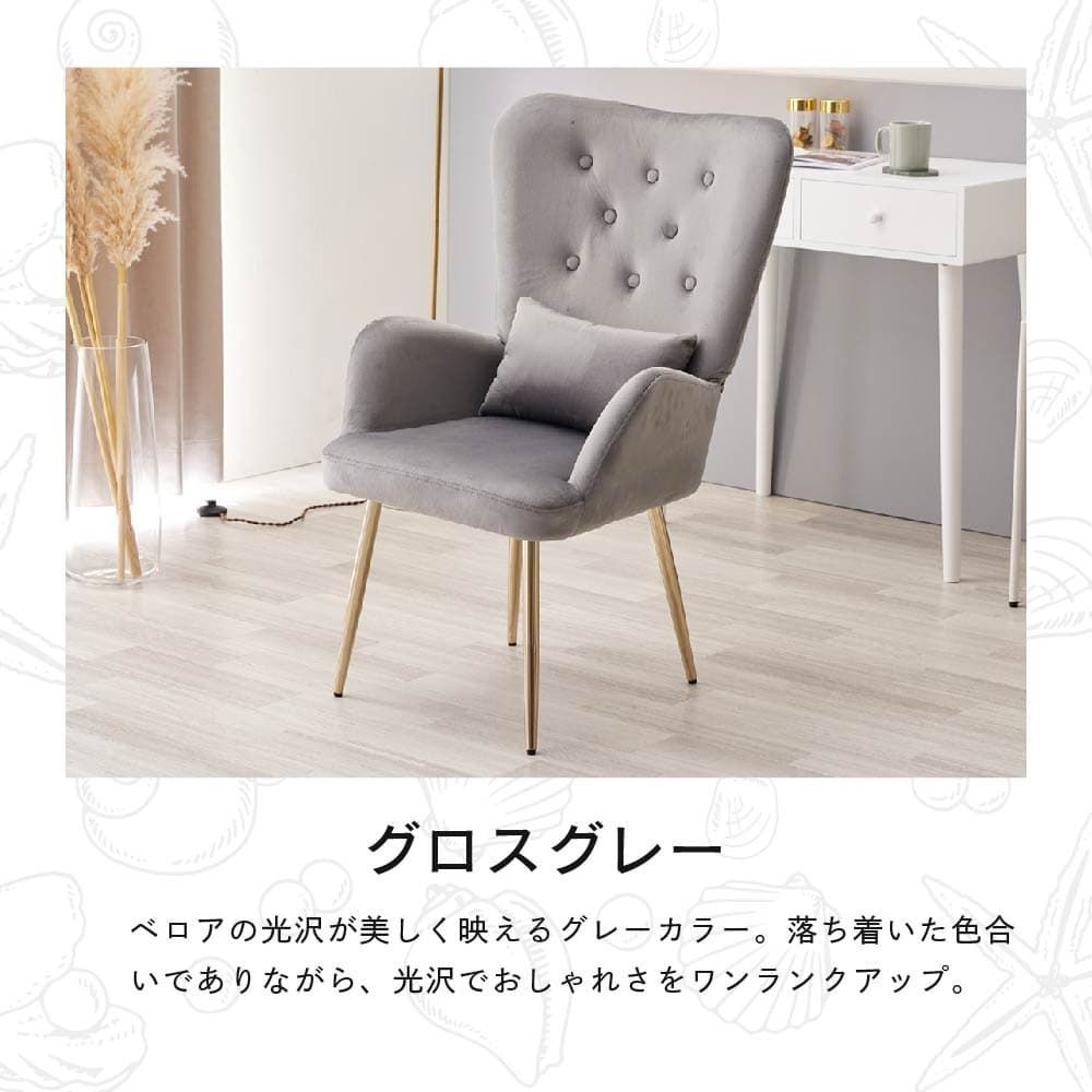 オフィスチェア