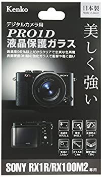 -非常に良い Kenko ケンコー 液晶保護ガラス PRO1D SONY Cyber-shot RX1R|RX100M2用 KPG-SCSRX1R