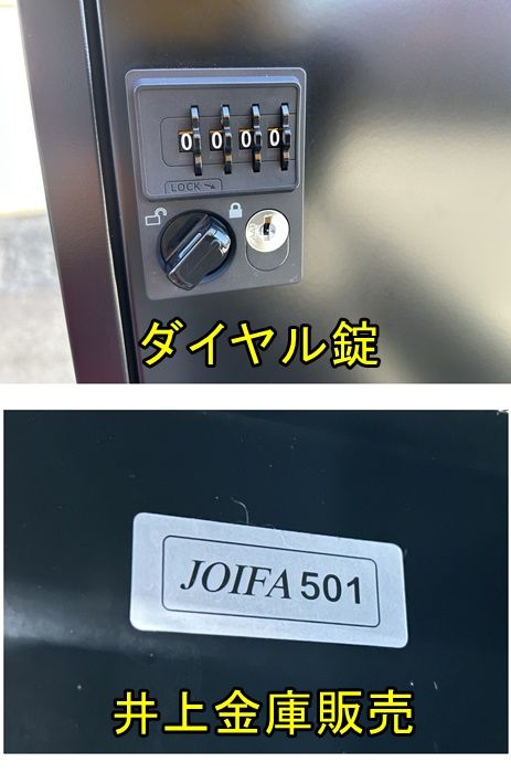 一部地域送料無料