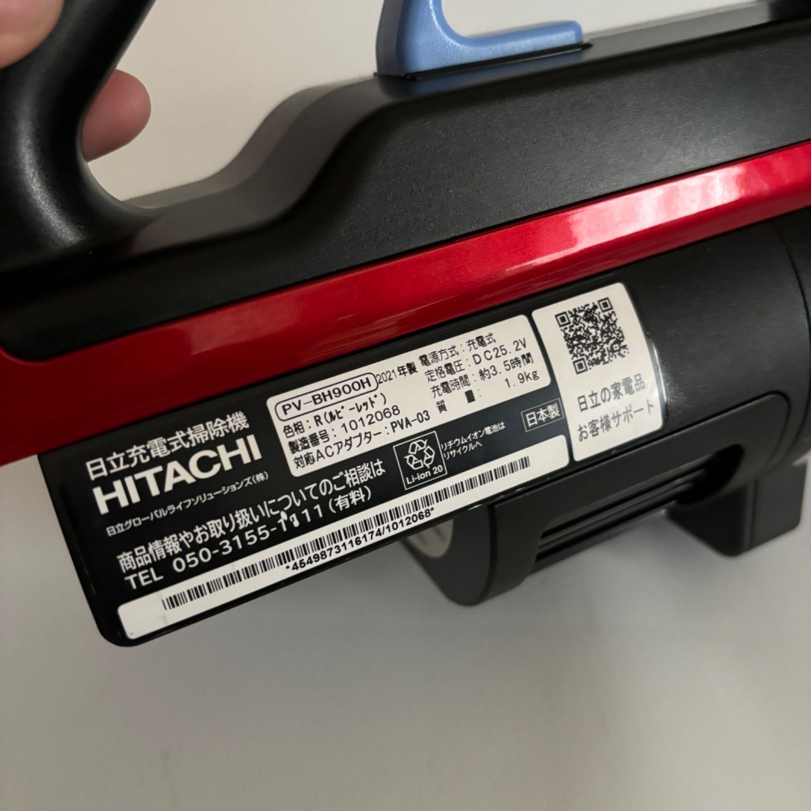 Amazon | 日立 掃除機 コードレス スティッククリーナー 多彩