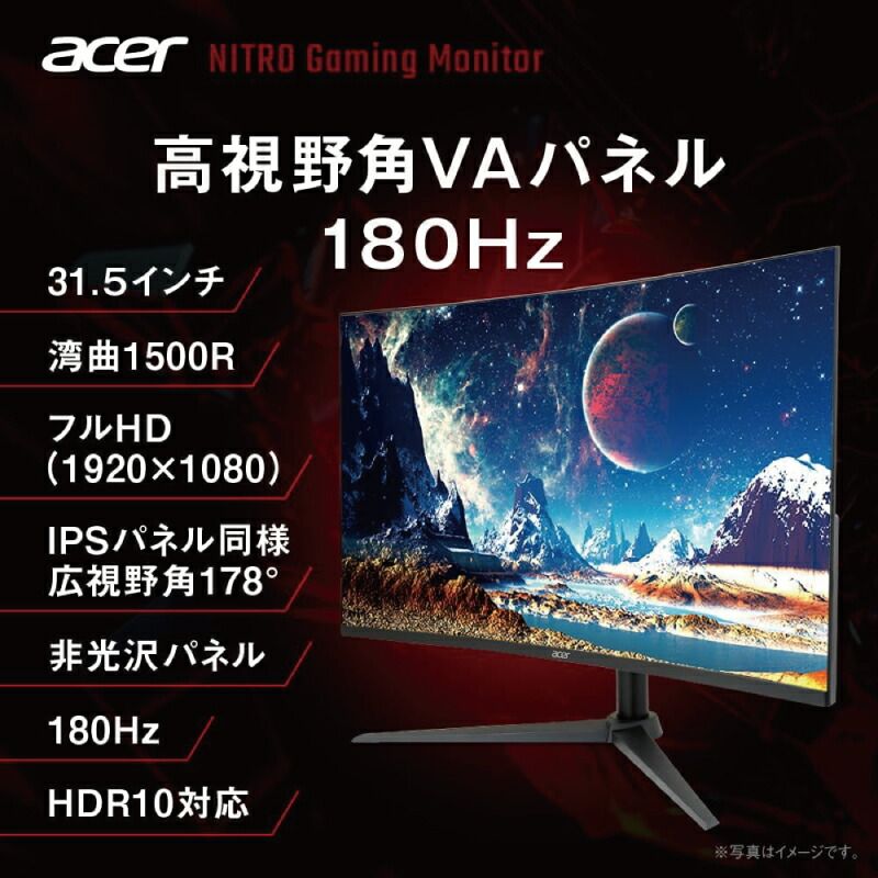 HDR対応 VAパネル搭載モデル