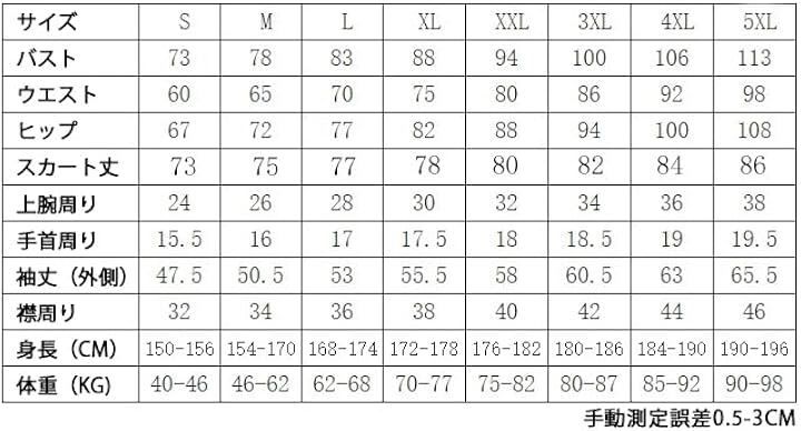 セクシー コスプレ