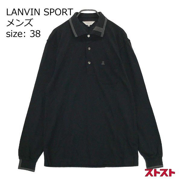 再再再値下げランバンスポール　長袖ポロシャツ38 黒✕グレー LANVIN SPORT ランバン スポール 長袖ポロシャツ ブラック系 38