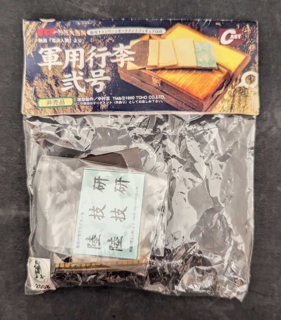 GigaBrain ギガブレイン ガイガン2代目 ワンフェス ゴジラ M1号