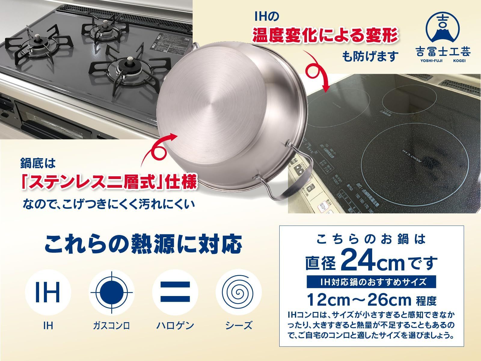 蒸し器