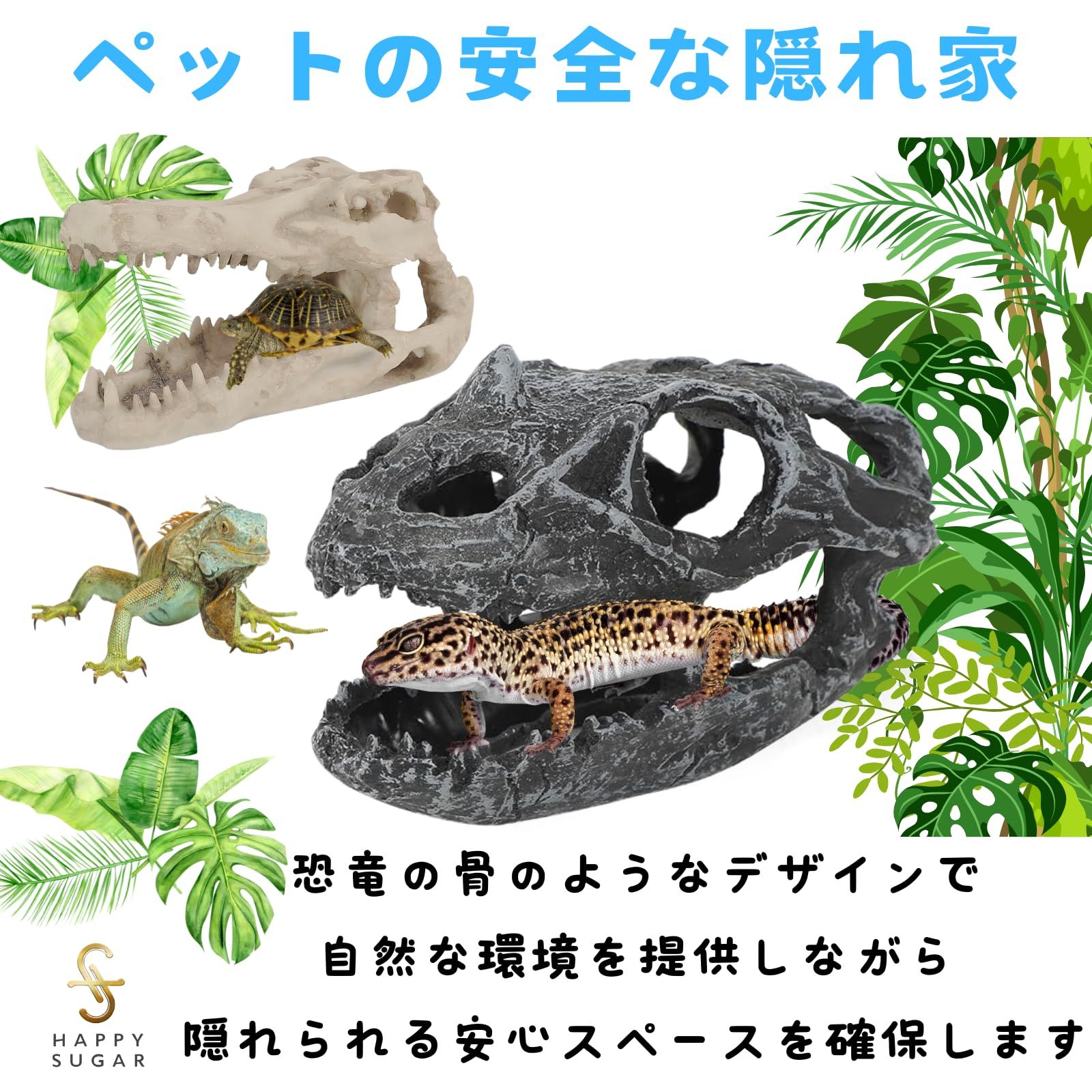 爬虫類シェルター　345 白マット×黒、ブルーとピンク、赤いヒトデ 爬虫類シェルター 345 白マット×黒、ブルーとピンク、赤いヒトデ